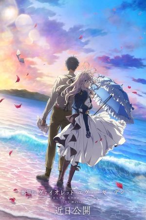 Violet Evergarden: The Movie's poster