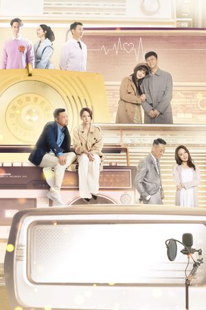 Could You Don't Leave Me's poster