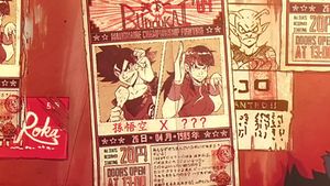 Legend: A Dragon Ball Tale's poster