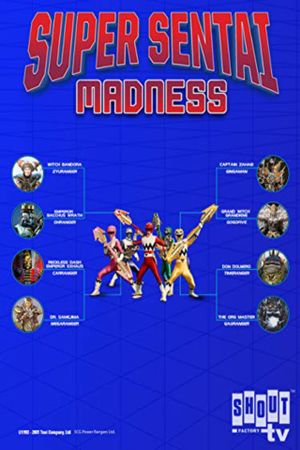 Super Sentai Madness: The Live Show's poster