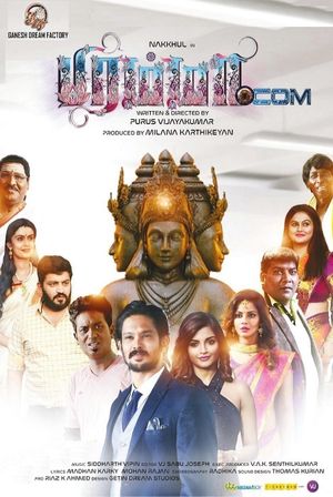 Brahma.com's poster