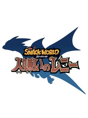 The Snack World: Hitogirai no Lenny's poster