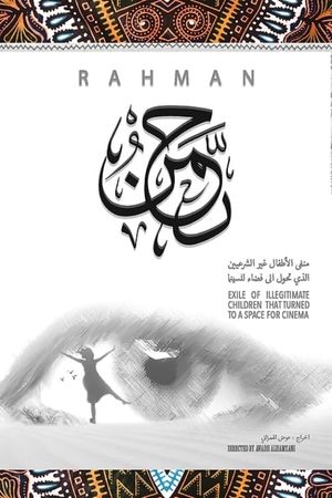 Rahman's poster