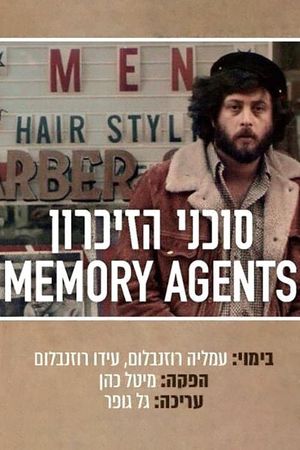 Memory Agents's poster