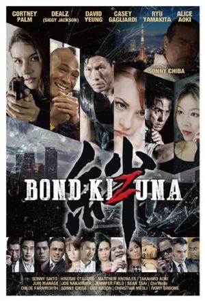 Bond of Justice: Kizuna Part I - Encounter's poster