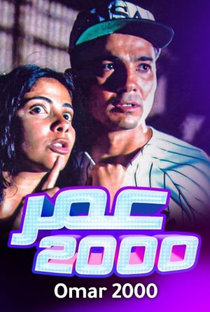 Umar 2000's poster