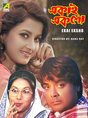 Ekai Eksho's poster