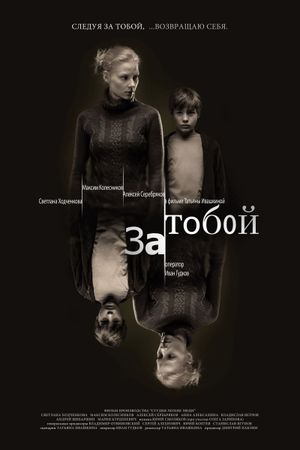 Za toboy's poster image