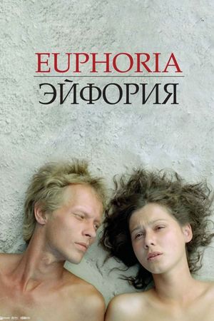 Euphoria's poster