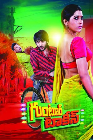 Guntur Talkies's poster