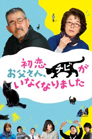Only the Cat Knows's poster image