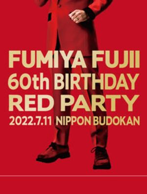 藤井フミヤ 60th BIRTHDAY RED PARTY's poster