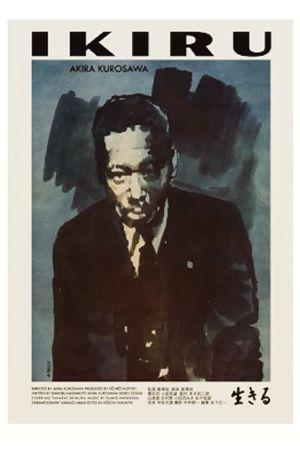 Ikiru's poster