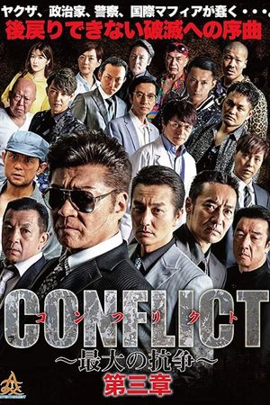 Conflict III's poster