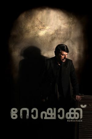 Rorschach's poster