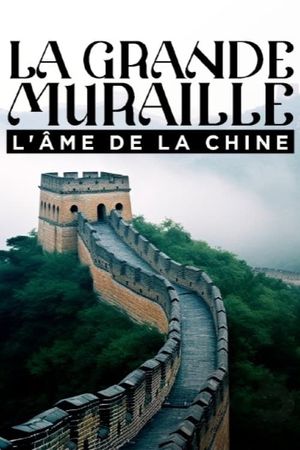 La Grande Muraille, l'âme de la Chine's poster