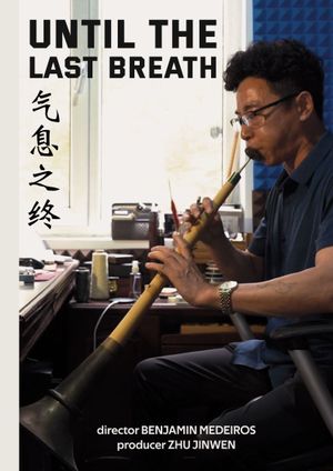 Until the Last Breath's poster