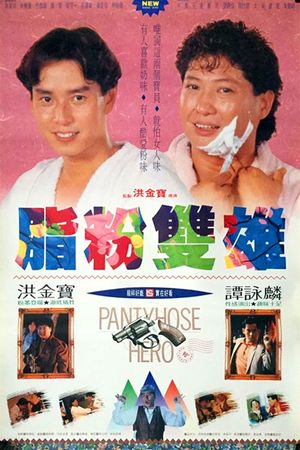 Pantyhose Hero's poster