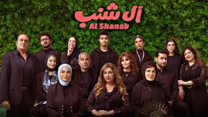 The Shanabs's poster