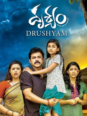 Drushyam's poster