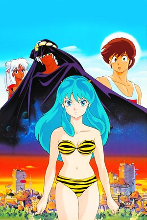 Urusei Yatsura 5: The Final Chapter's poster