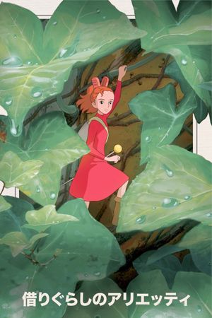 The Secret World of Arrietty's poster