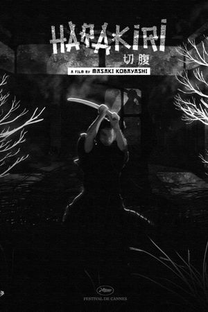 Harakiri's poster
