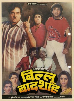 Billoo Baadshah's poster
