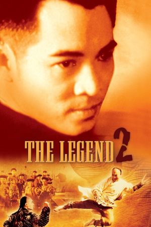 The Legend of Fong Sai-Yuk 2's poster