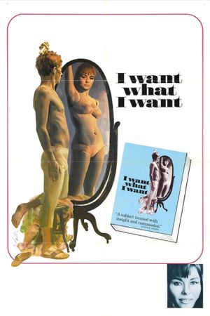 I Want What I Want's poster