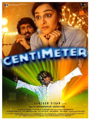 Centimeter's poster