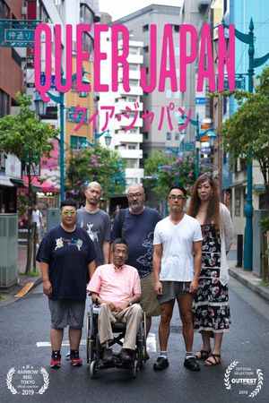 Queer Japan's poster