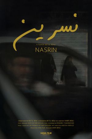Nasrin's poster