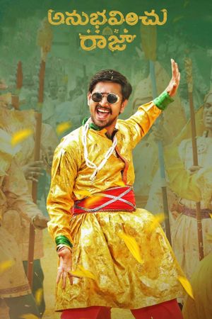 Anubhavinchu Raja's poster