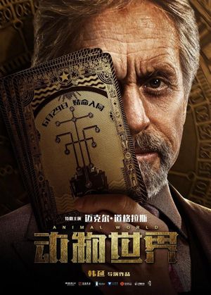 Animal World's poster