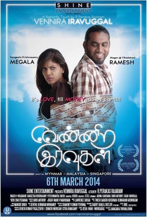 Vennira Iravugal's poster