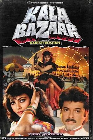 Kala Bazaar's poster