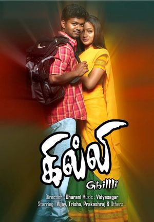 Ghilli's poster