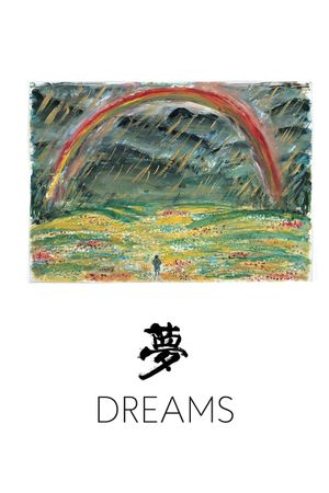 Dreams's poster