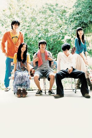 Honey & Clover's poster
