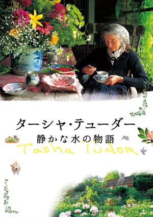 Tasha Tudor: A Still Water Story's poster