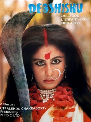 Debshishu's poster