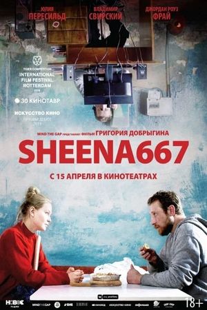 Sheena667's poster