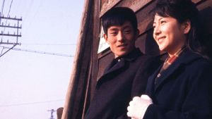 Kitaguni no machi's poster