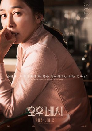 4PM's poster