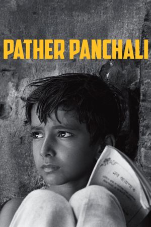 Pather Panchali's poster