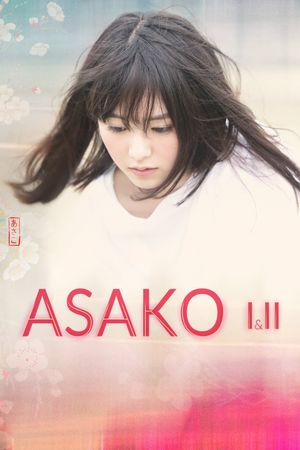 Asako I & II's poster