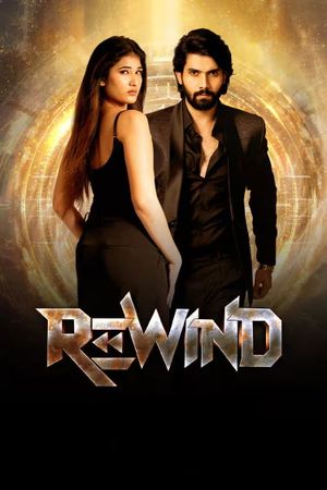 Rewind's poster