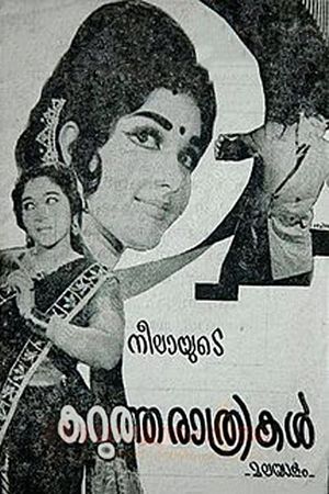 Karutha Rathrikal's poster