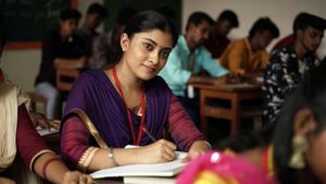 Yaanai's poster